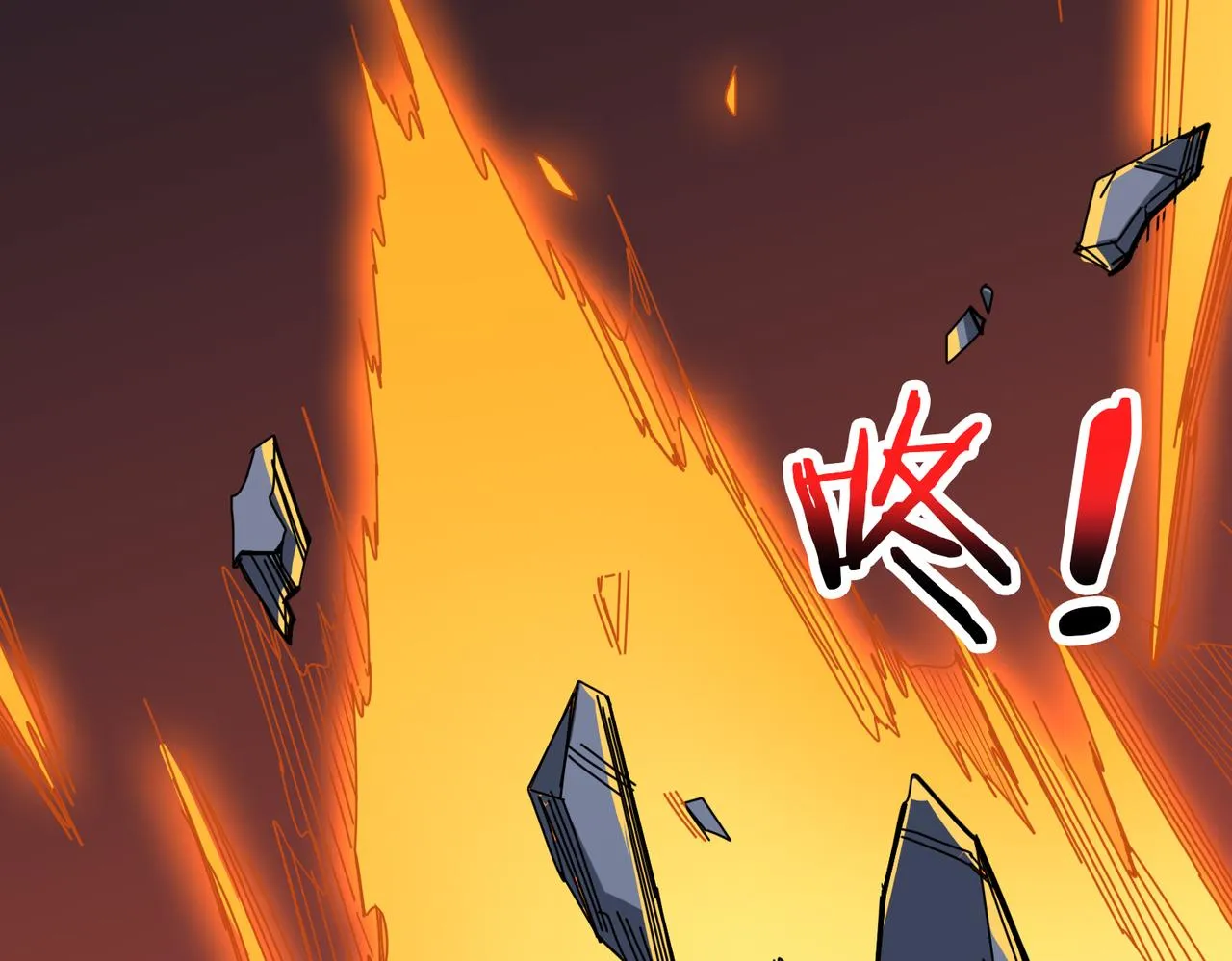 第346话 五分之一的力量 第87页
