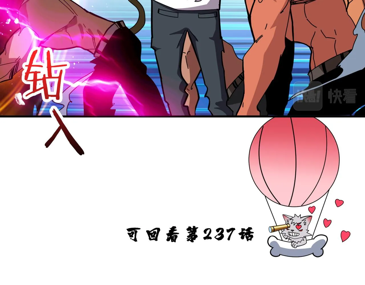 第346话 五分之一的力量 第95页