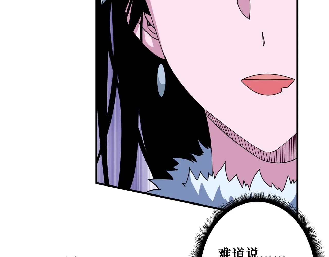 第347话 毕方阁的神明 第16页