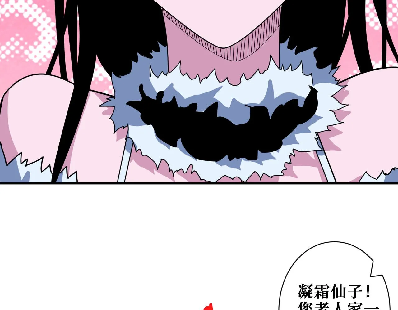 第347话 毕方阁的神明 第21页