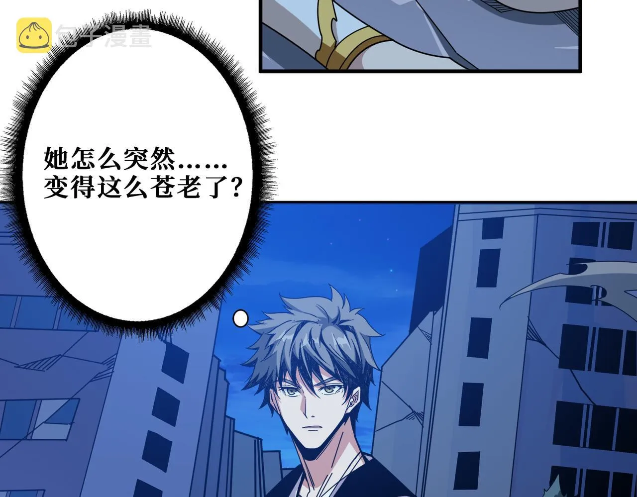 第347话 毕方阁的神明 第31页