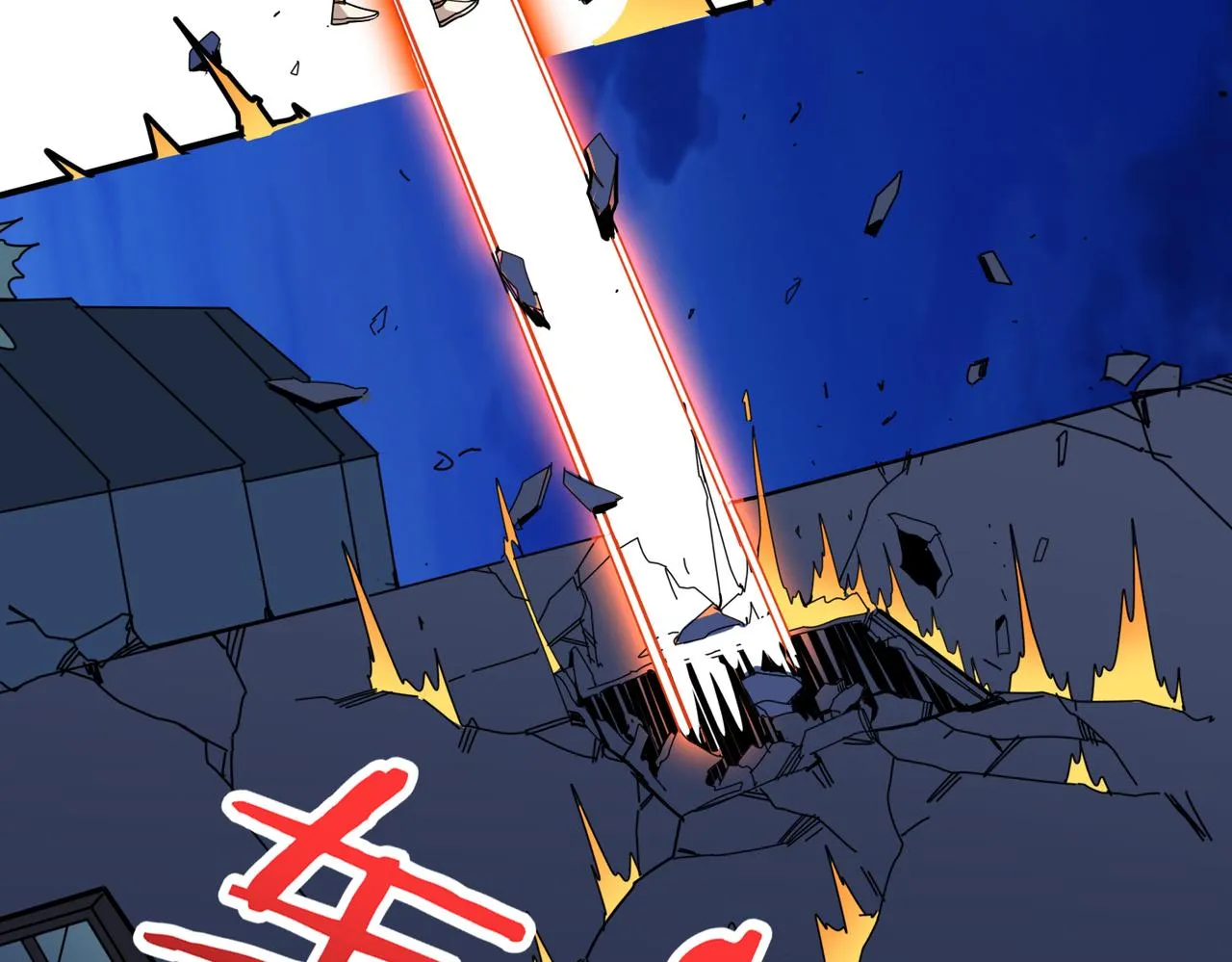 第347话 毕方阁的神明 第39页