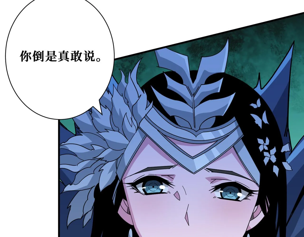 第347话 毕方阁的神明 第42页