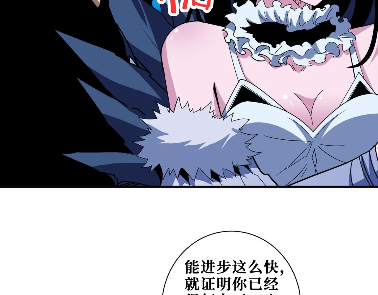 第347话 毕方阁的神明 第48页