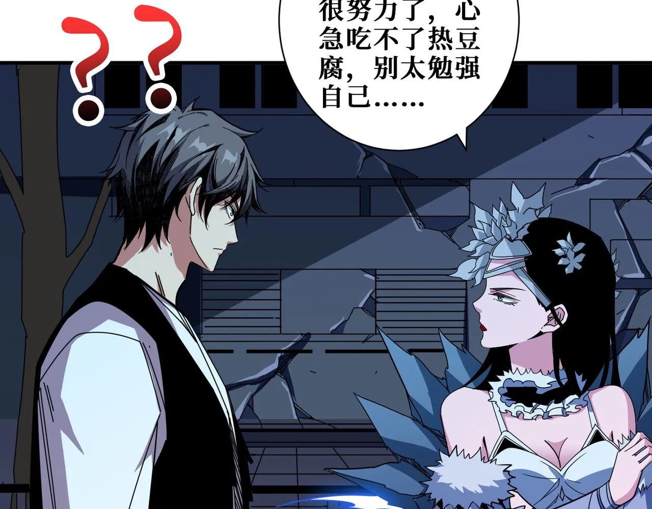 第347话 毕方阁的神明 第49页