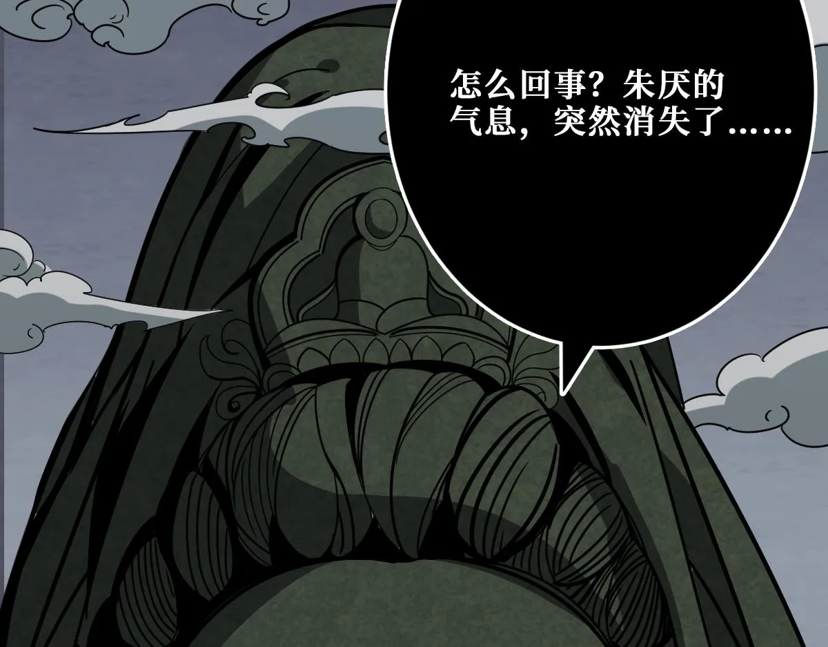 第347话 毕方阁的神明 第95页