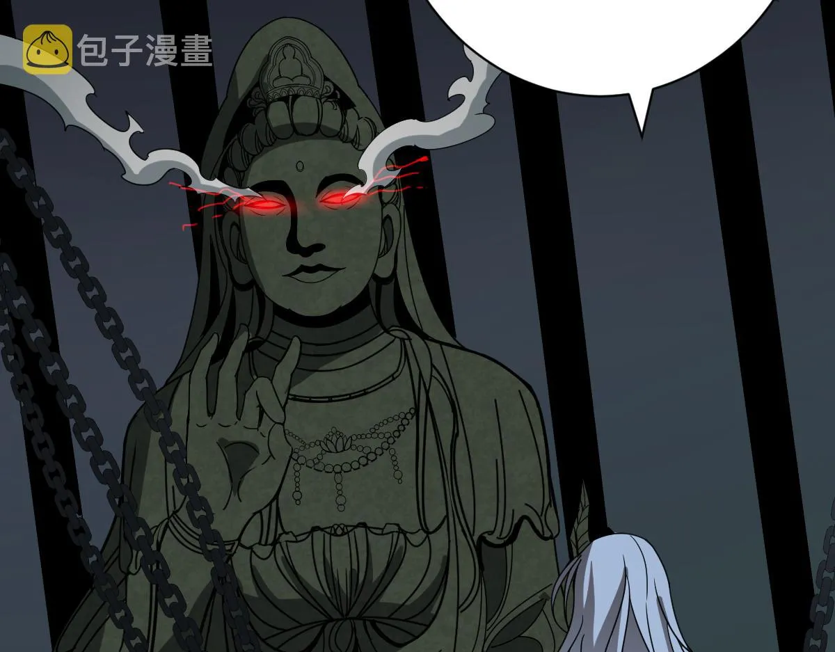 第347话 毕方阁的神明 第104页