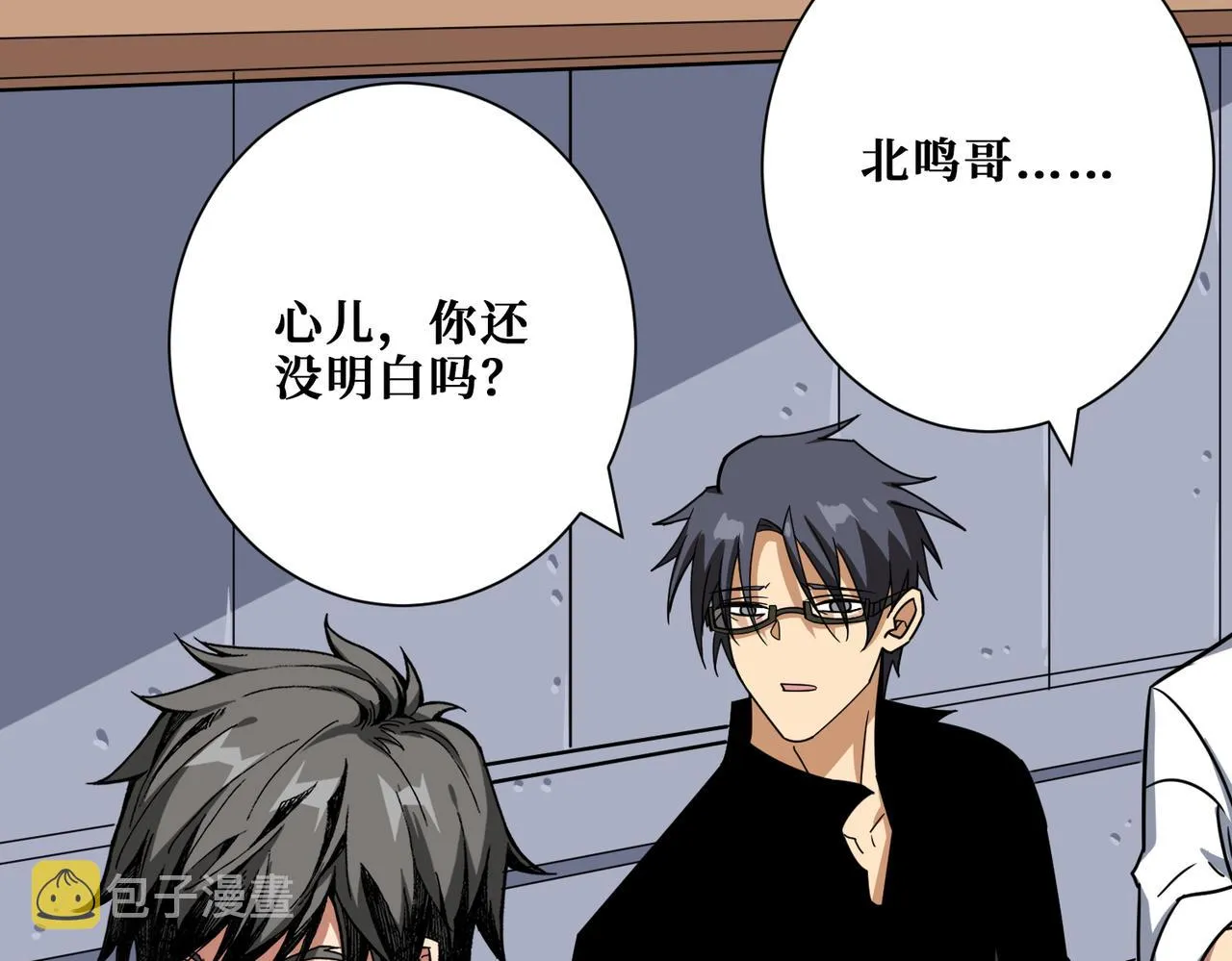 第345话 金狮妖魂 第13页