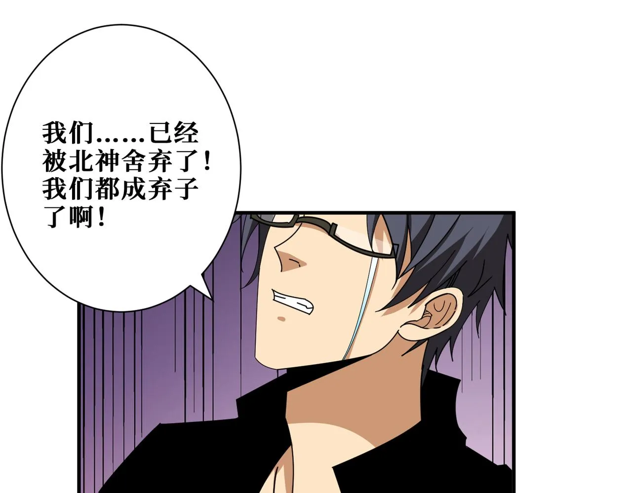 第345话 金狮妖魂 第16页