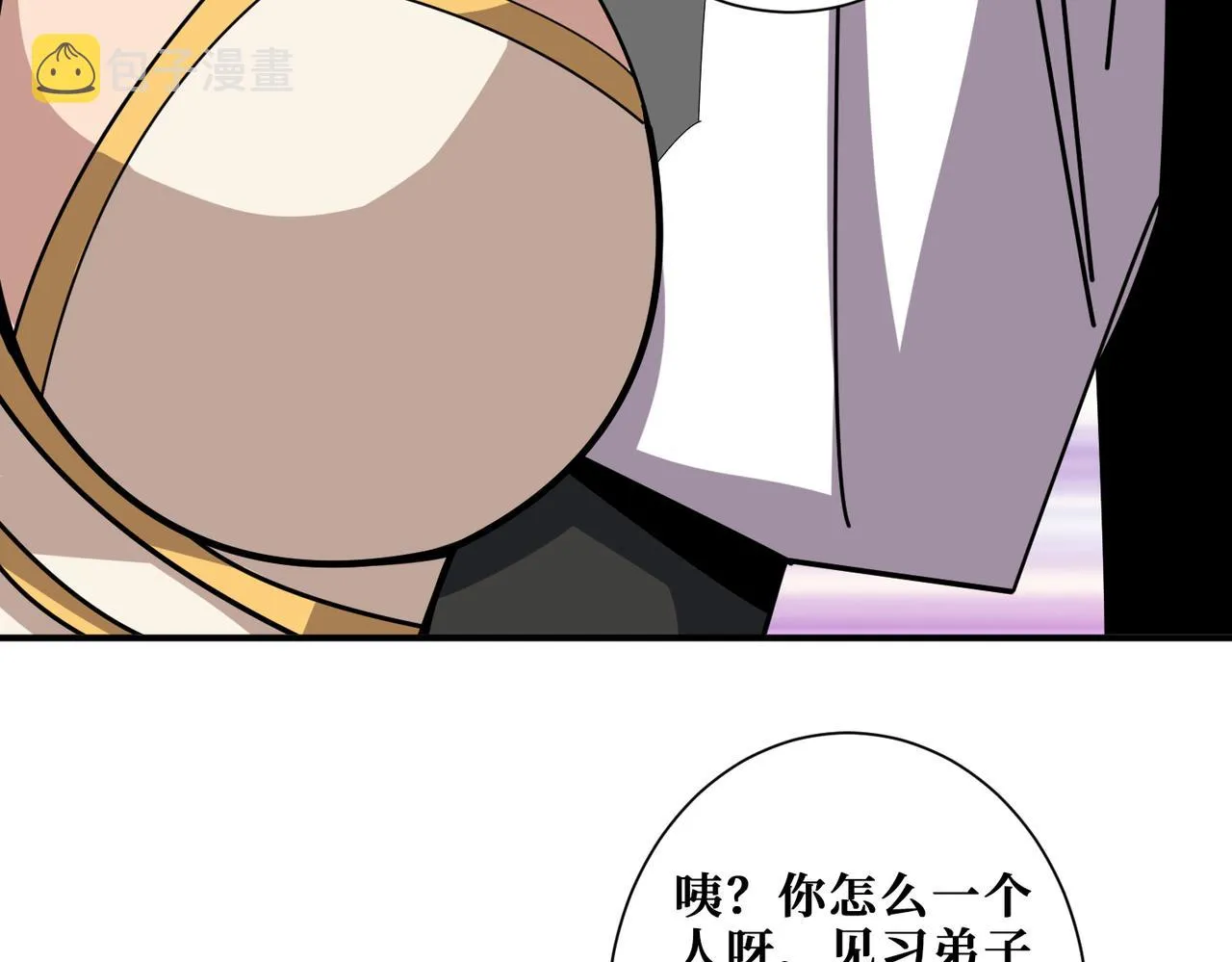 第345话 金狮妖魂 第29页