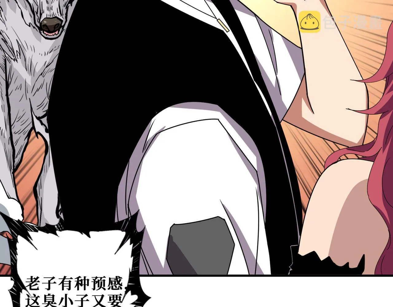 第345话 金狮妖魂 第37页