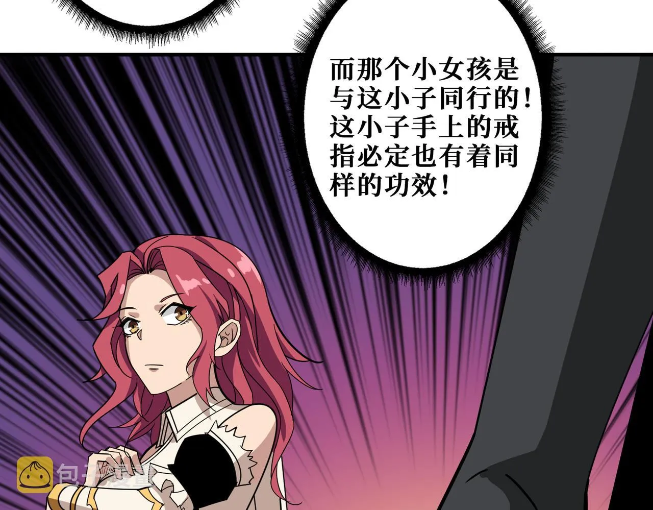 第345话 金狮妖魂 第57页