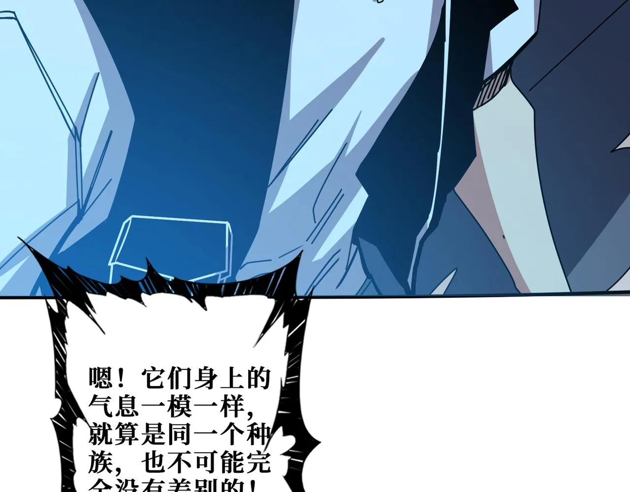 第345话 金狮妖魂 第65页
