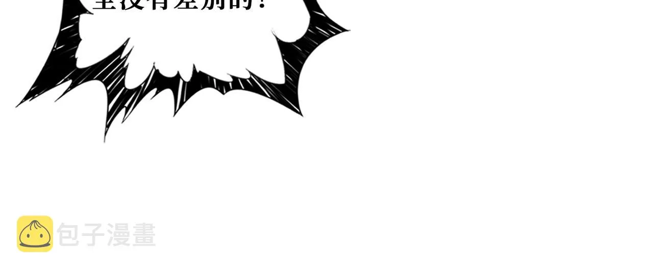 第345话 金狮妖魂 第66页