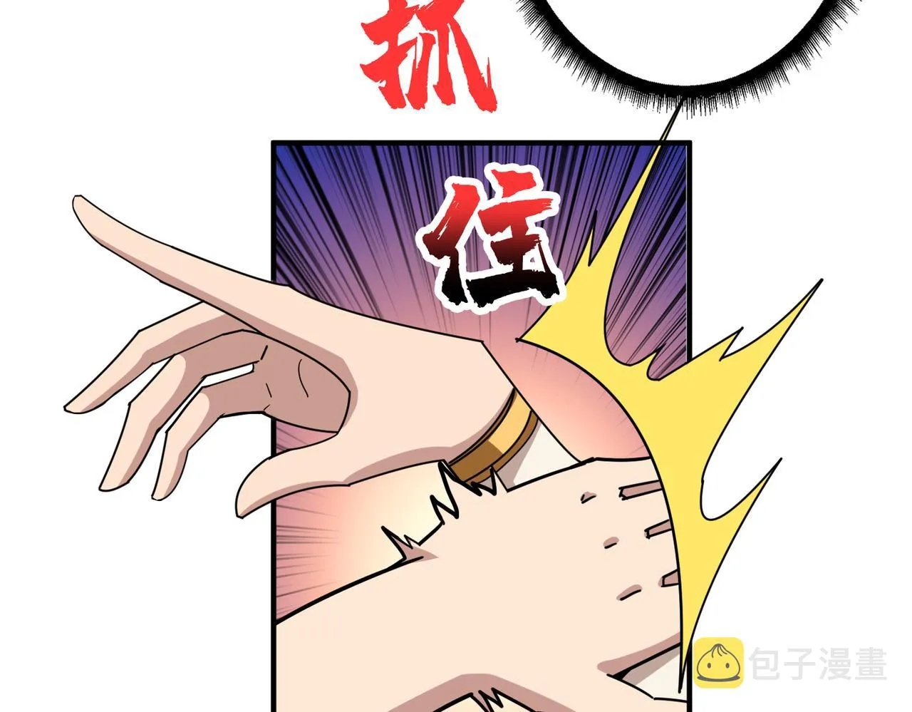 第345话 金狮妖魂 第72页