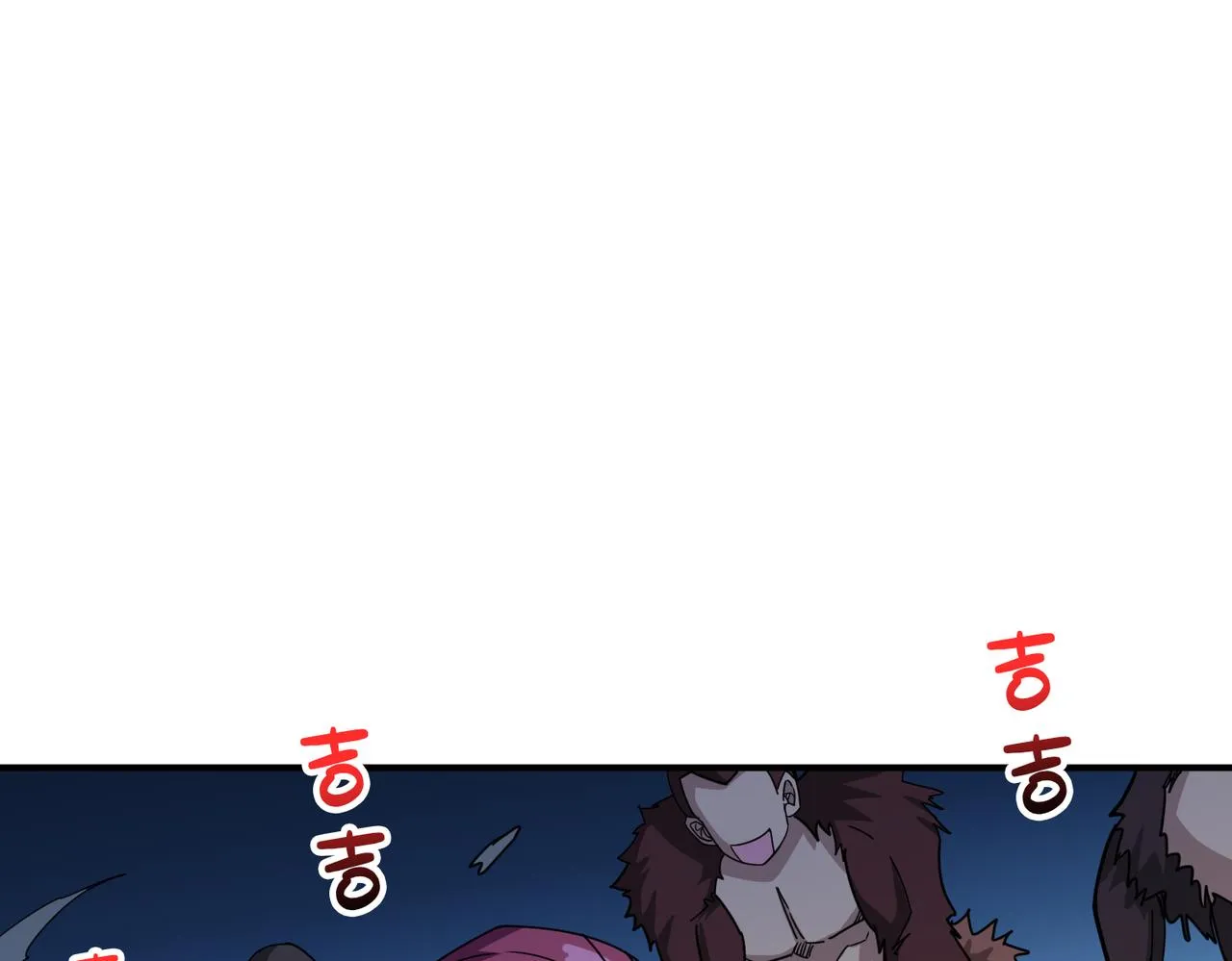 第345话 金狮妖魂 第78页