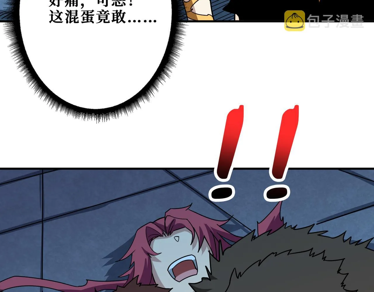 第345话 金狮妖魂 第80页
