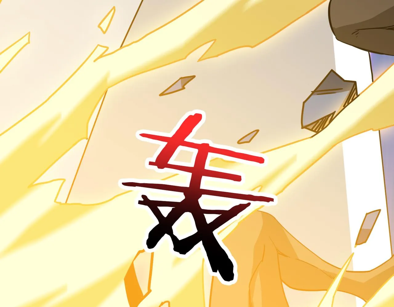 第345话 金狮妖魂 第86页