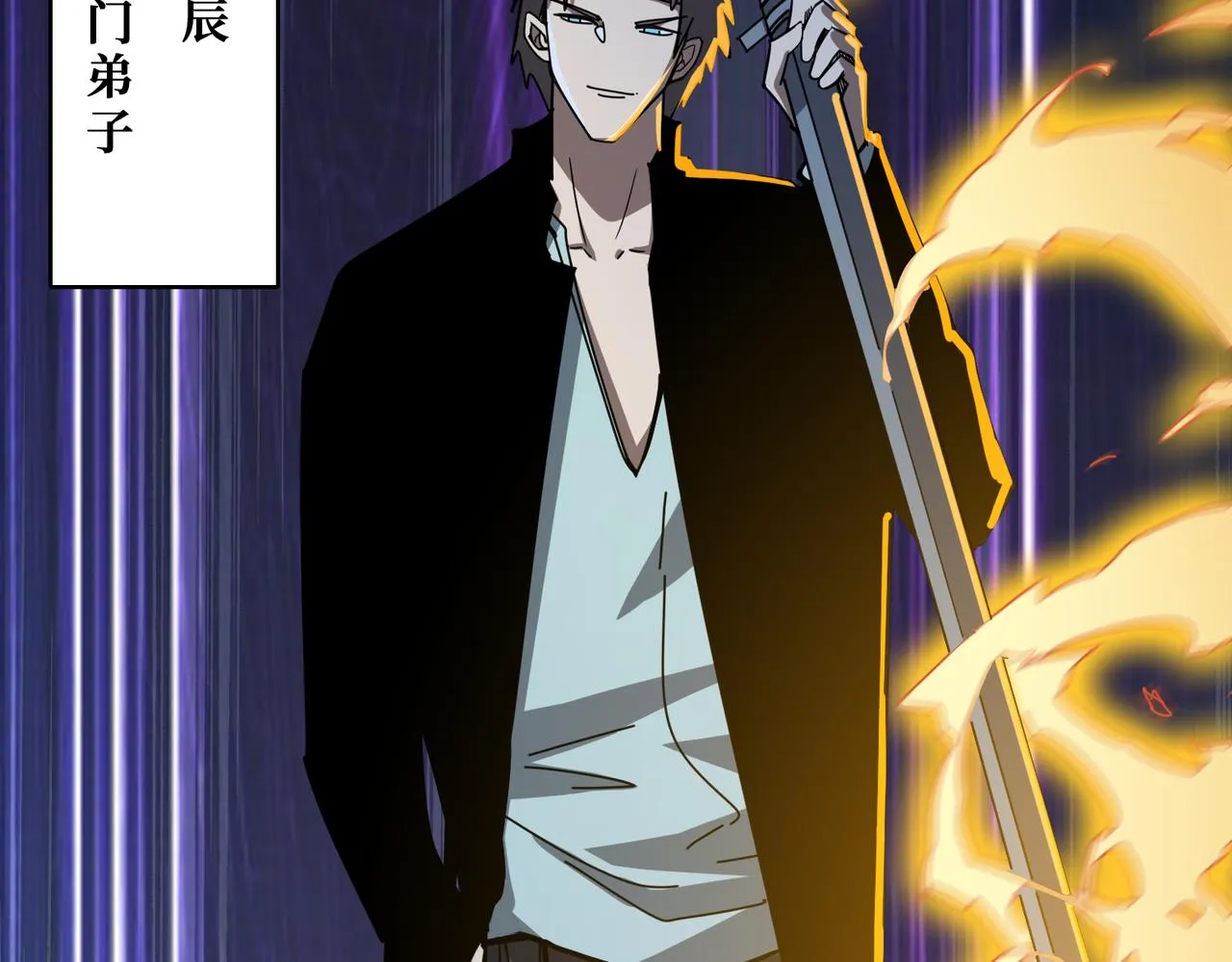 第345话 金狮妖魂 第96页