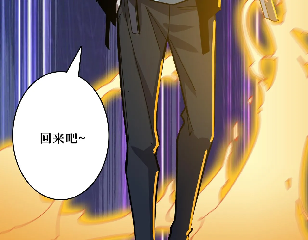 第345话 金狮妖魂 第97页