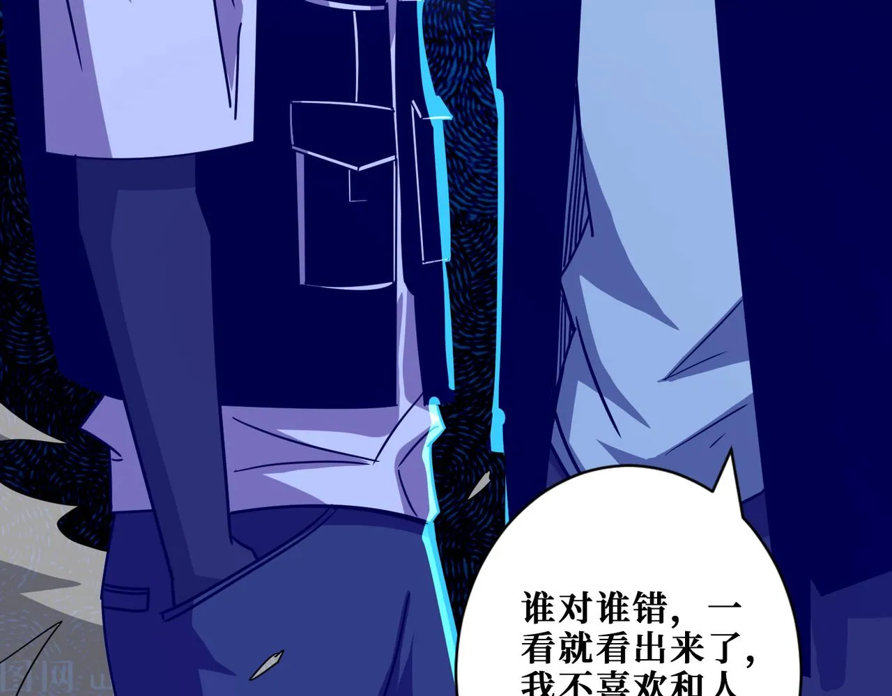 第345话 金狮妖魂 第113页