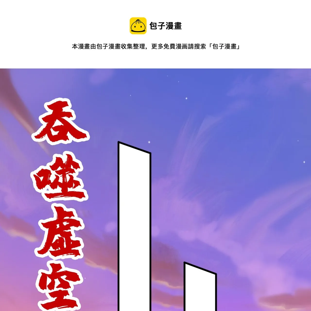 第342话 黯然销魂的掌法 第1页