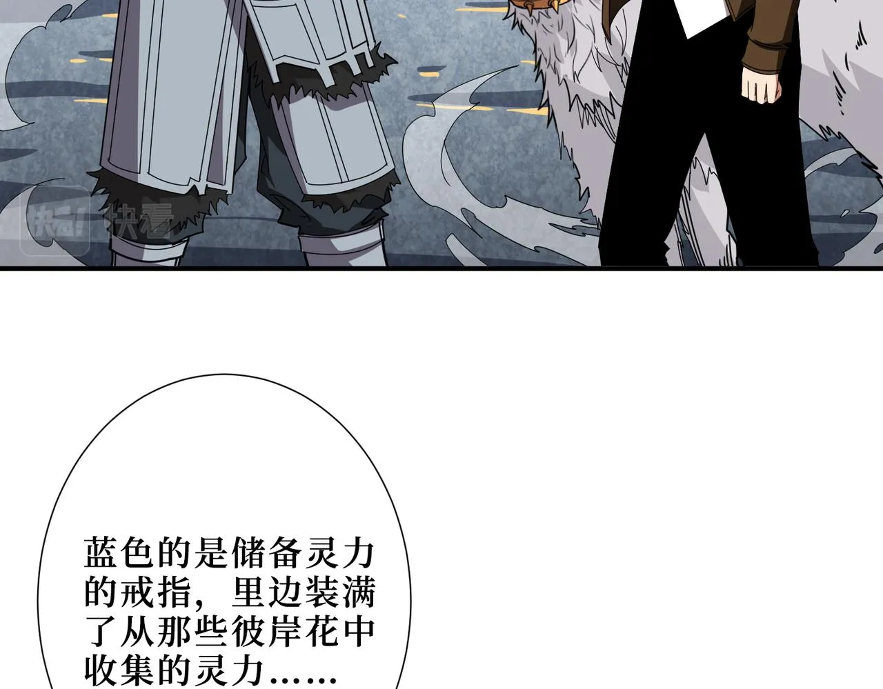 第342话 黯然销魂的掌法 第15页