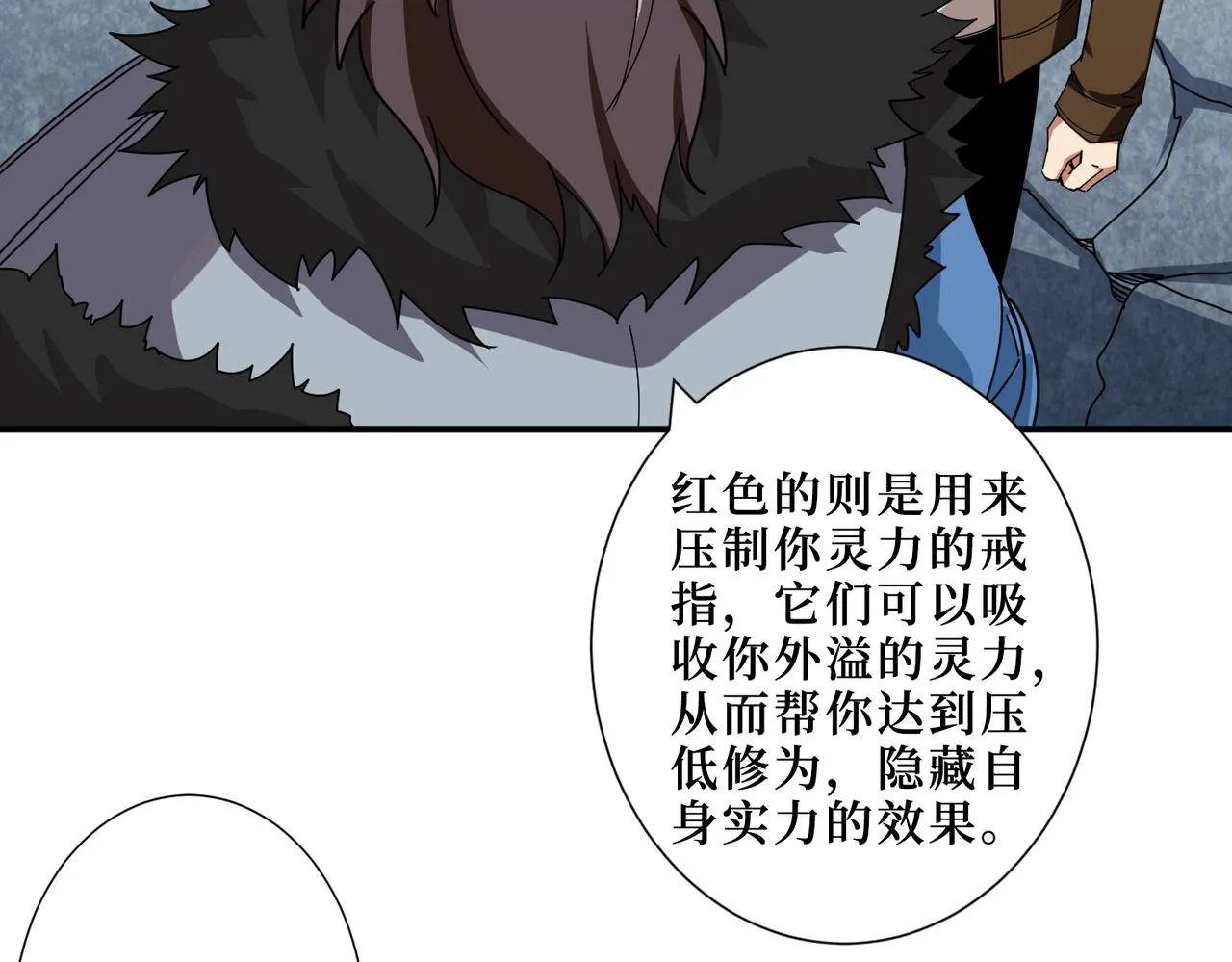 第342话 黯然销魂的掌法 第17页