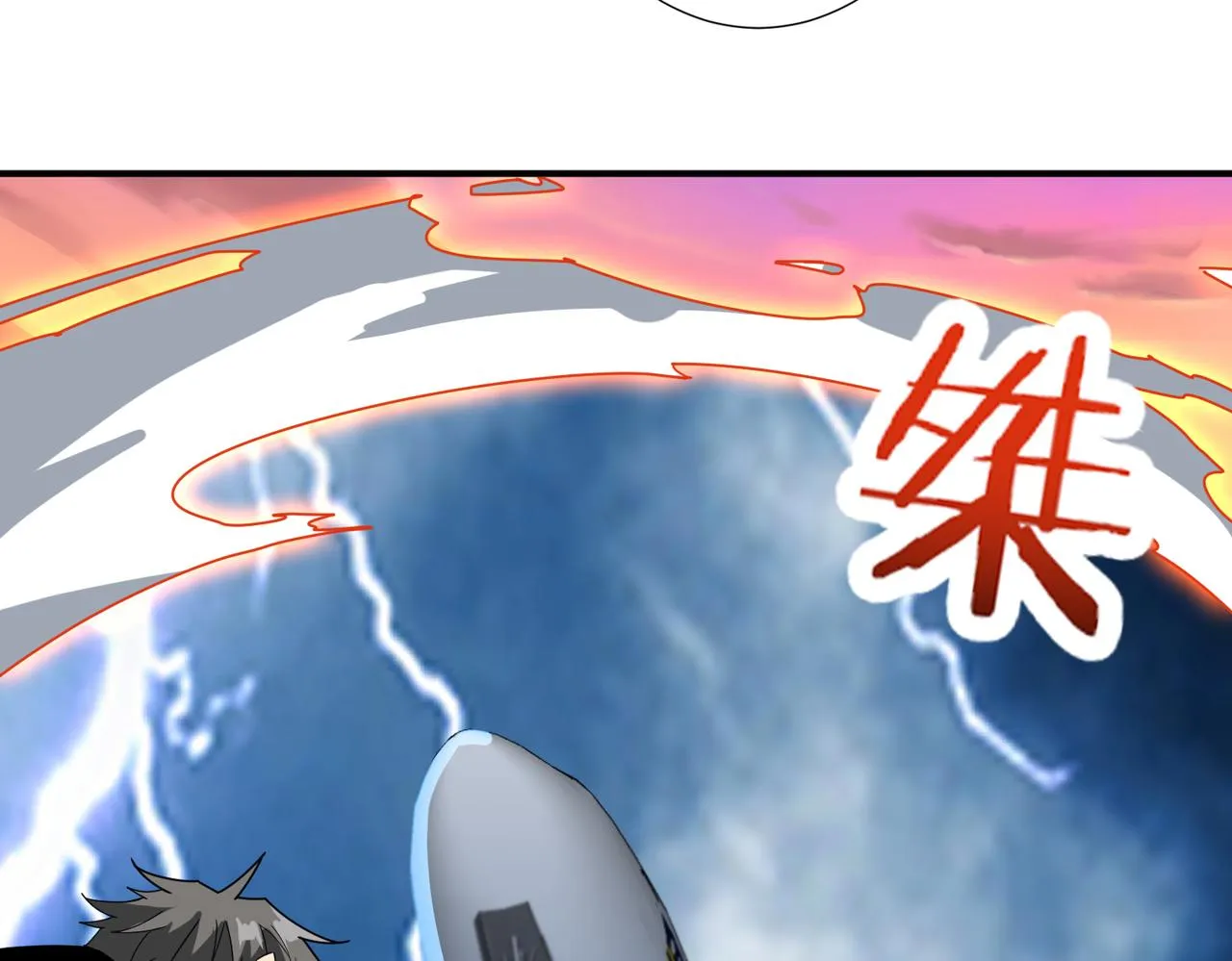 第342话 黯然销魂的掌法 第22页