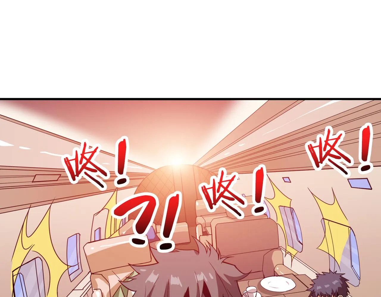 第342话 黯然销魂的掌法 第27页
