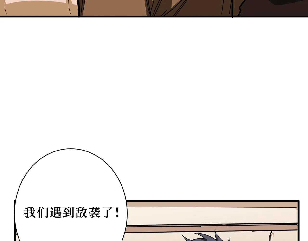 第342话 黯然销魂的掌法 第29页