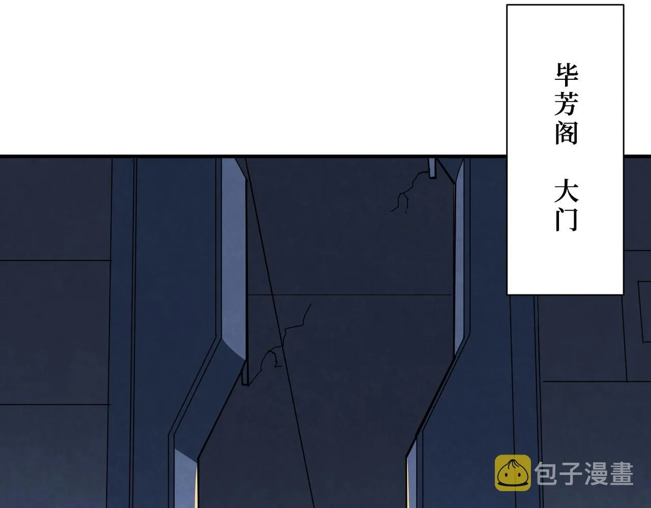 第342话 黯然销魂的掌法 第56页