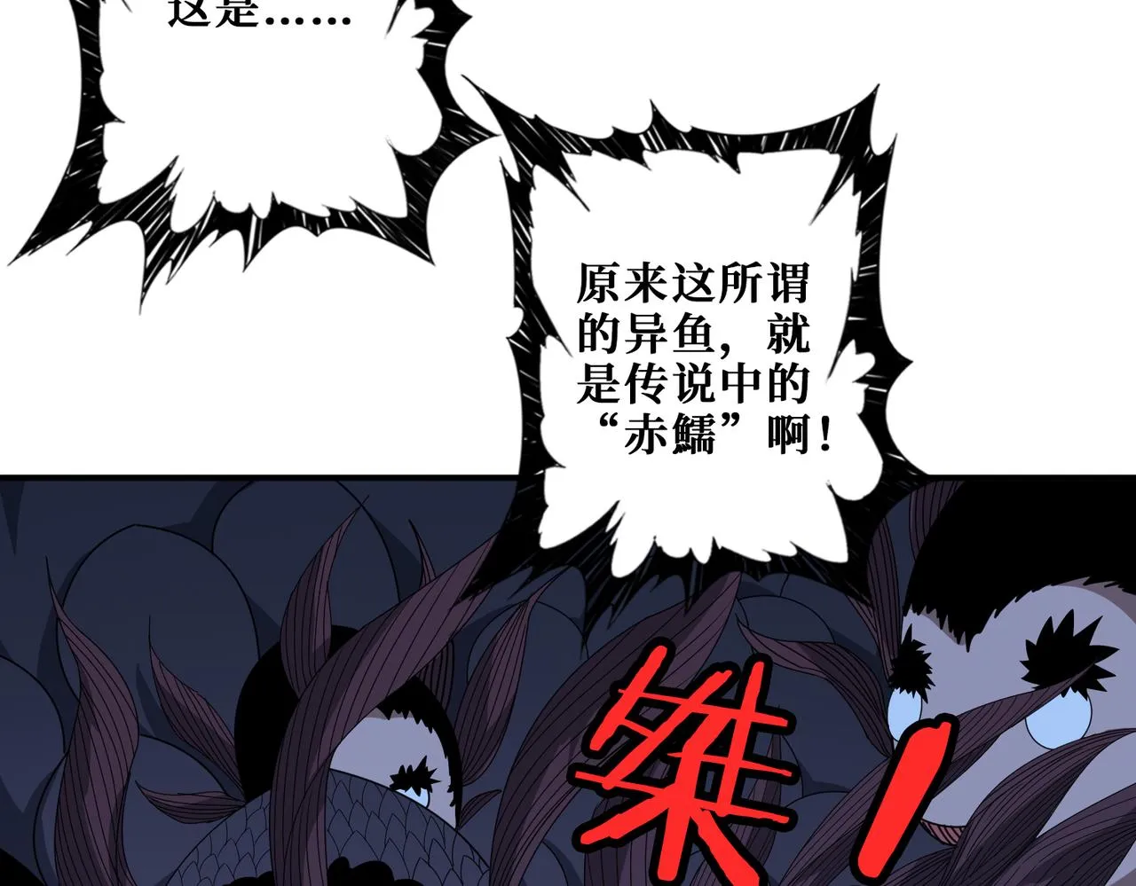 第342话 黯然销魂的掌法 第68页