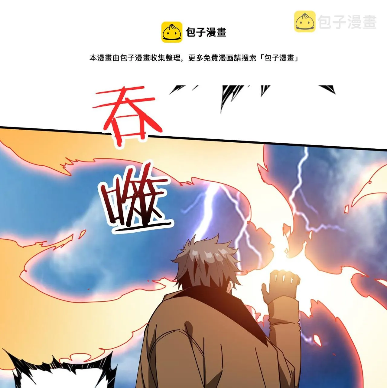 第342话 黯然销魂的掌法 第71页