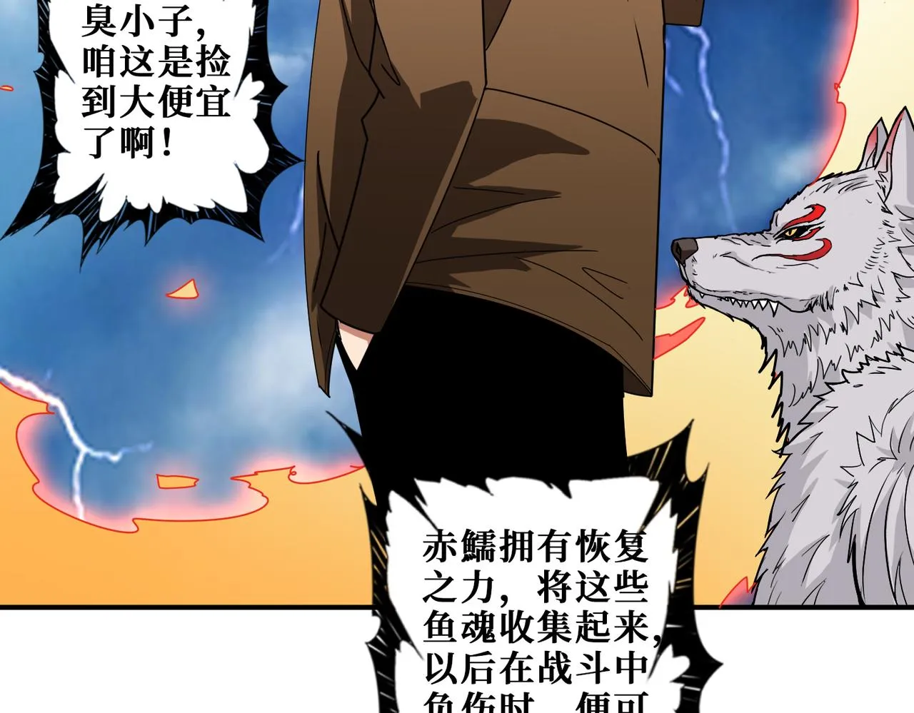 第342话 黯然销魂的掌法 第72页