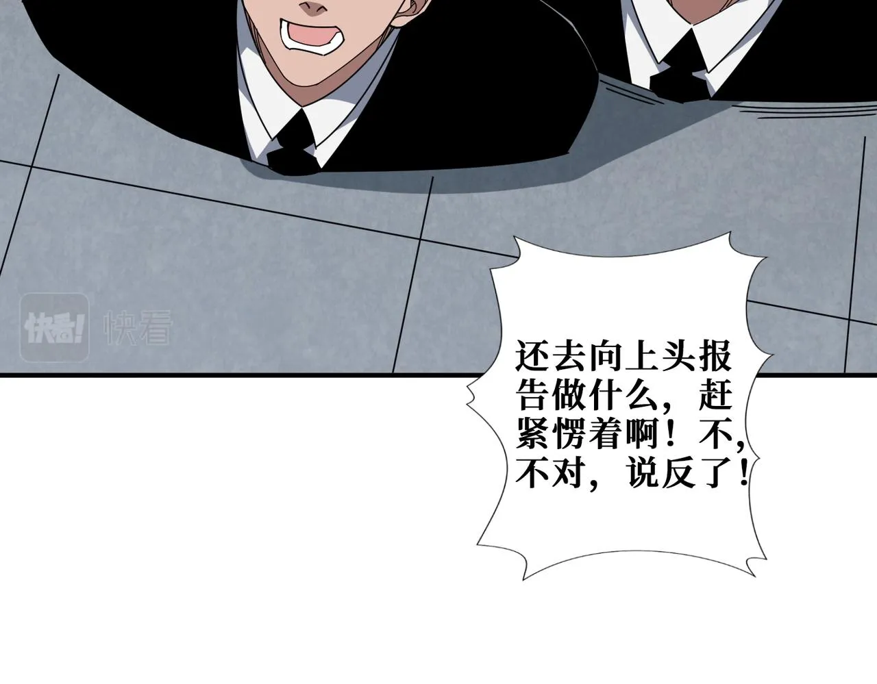 第342话 黯然销魂的掌法 第74页