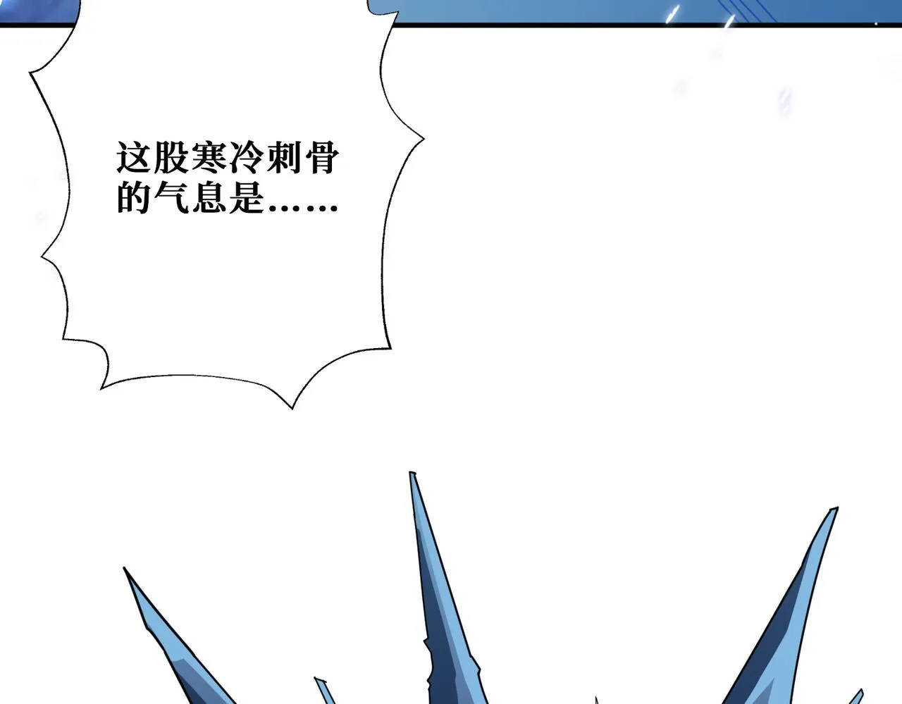 第342话 黯然销魂的掌法 第79页