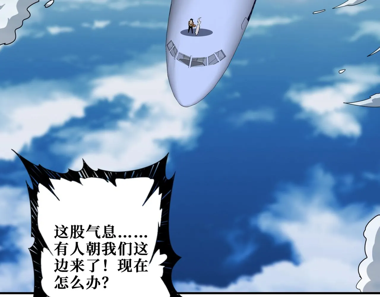 第342话 黯然销魂的掌法 第86页