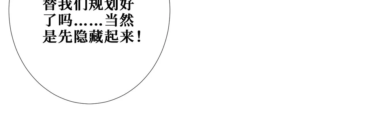 第342话 黯然销魂的掌法 第90页