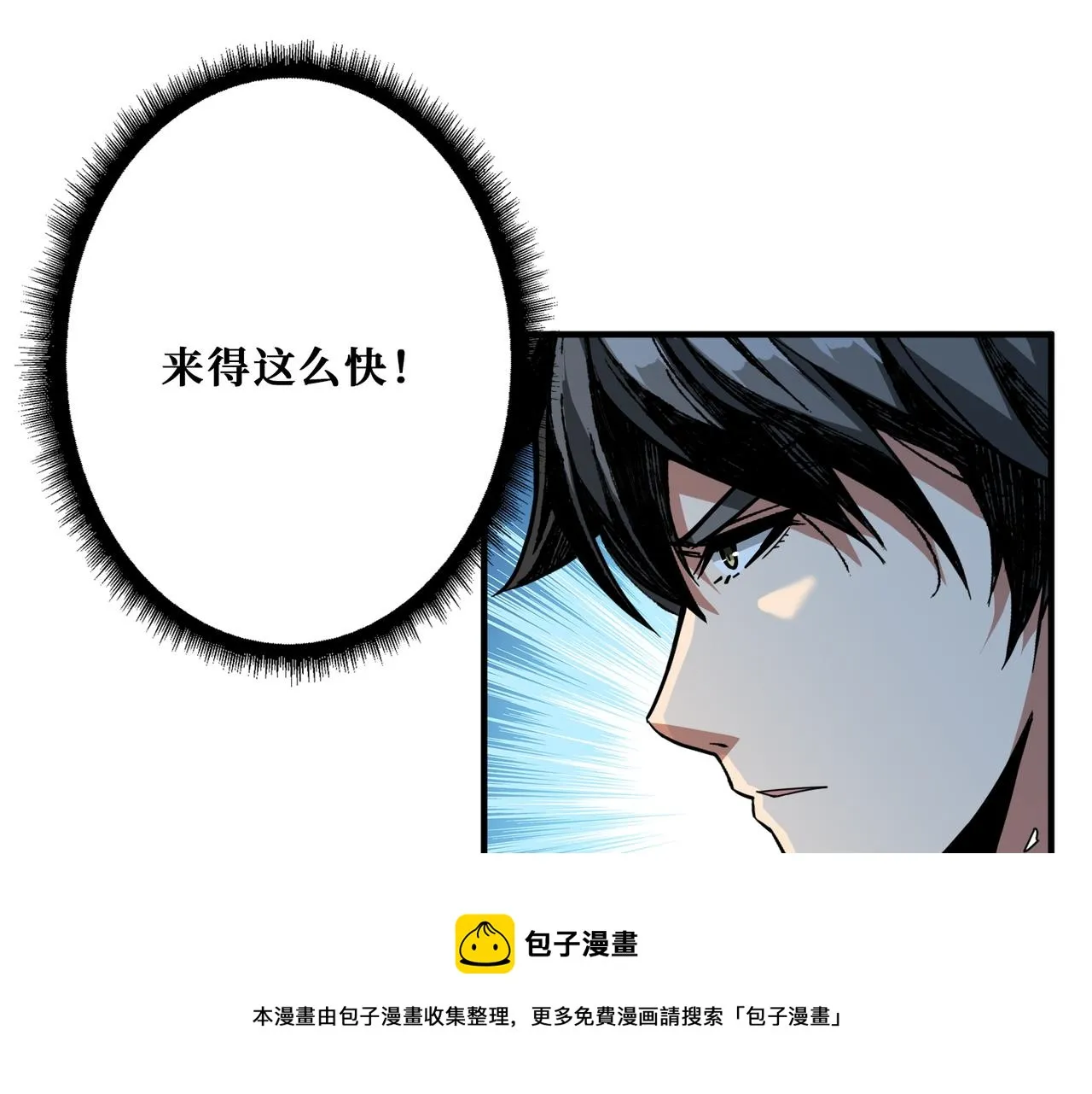 第342话 黯然销魂的掌法 第91页