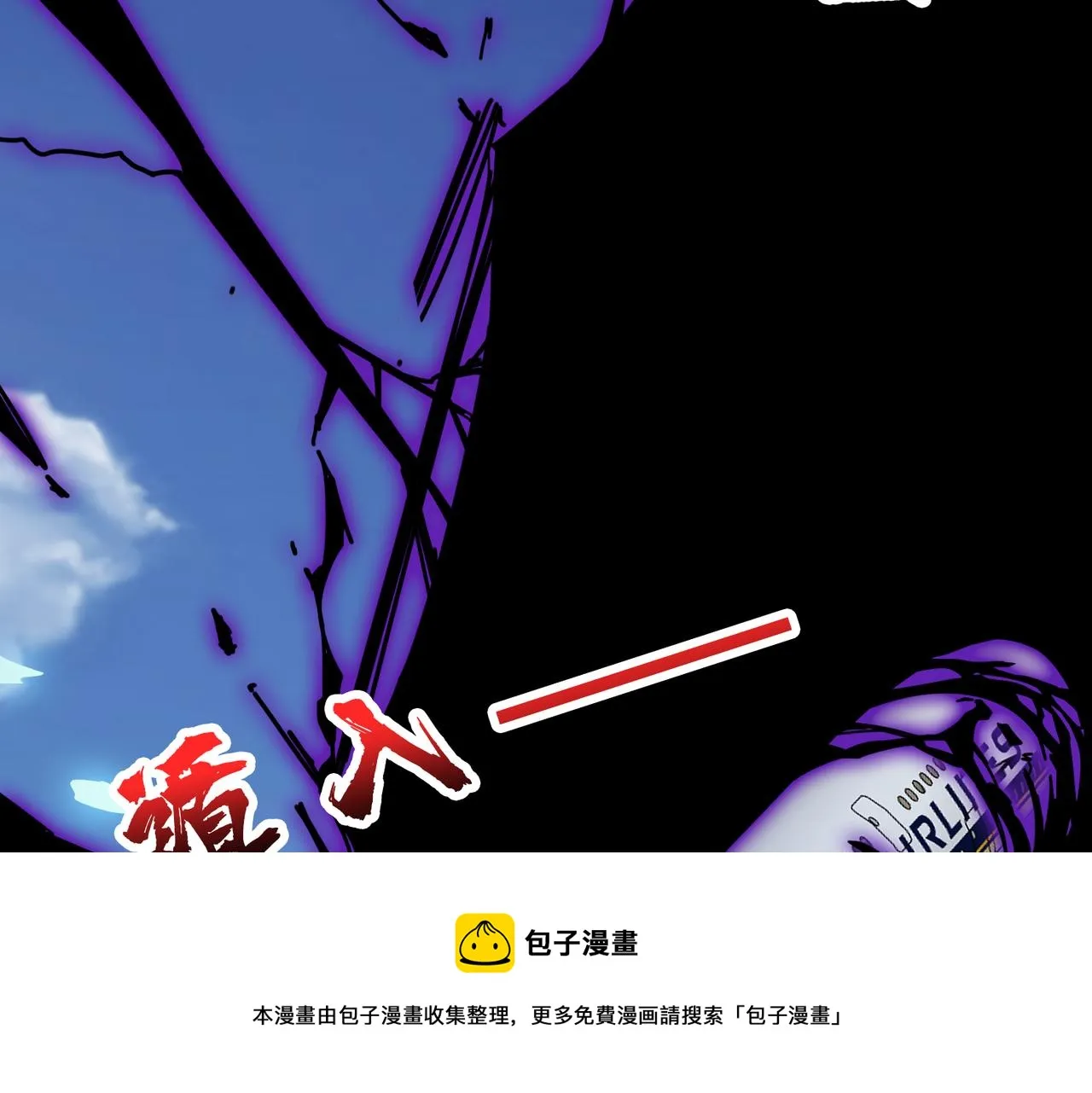 第342话 黯然销魂的掌法 第101页