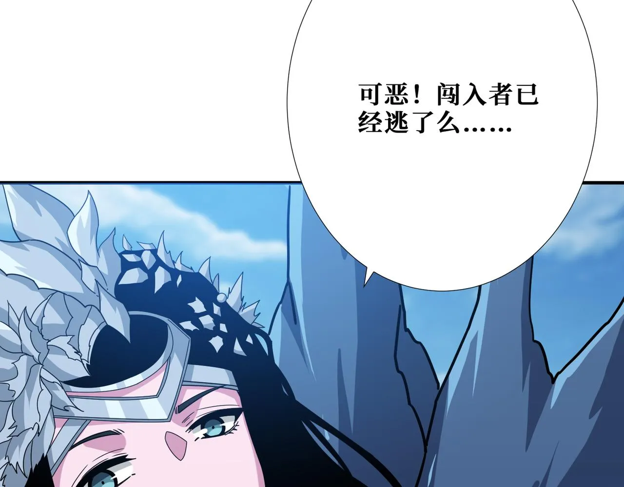 第342话 黯然销魂的掌法 第107页