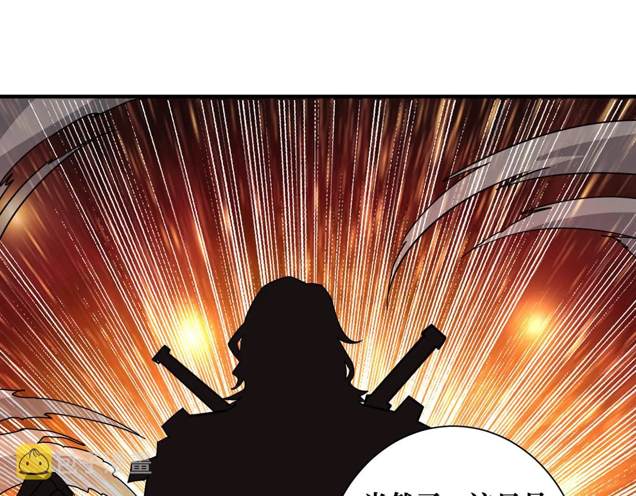第343话 冲爆了 第27页