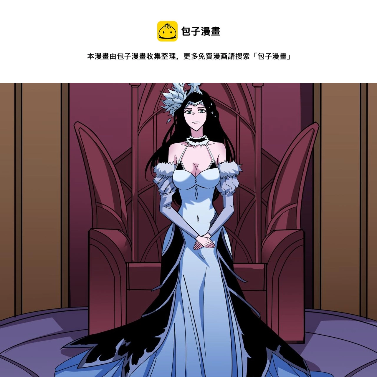 第343话 冲爆了 第31页