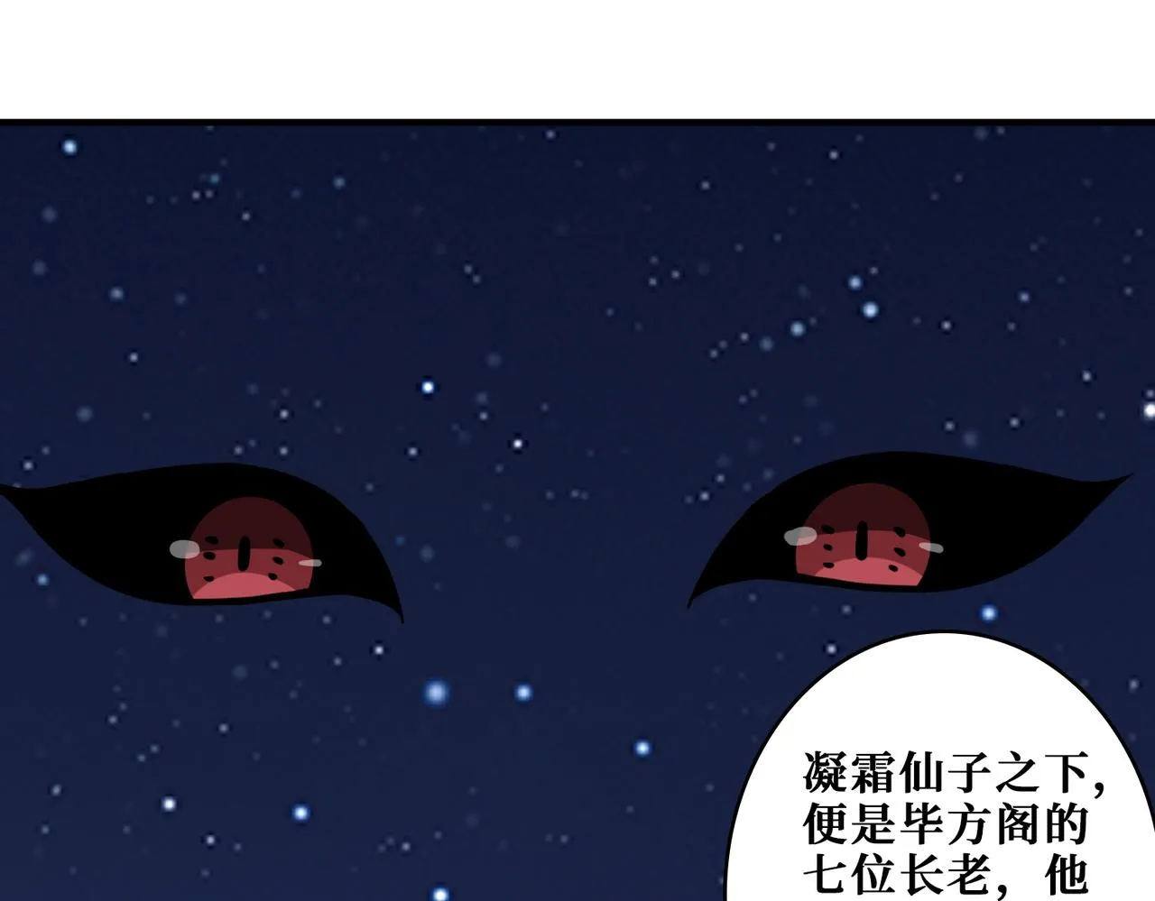 第343话 冲爆了 第34页