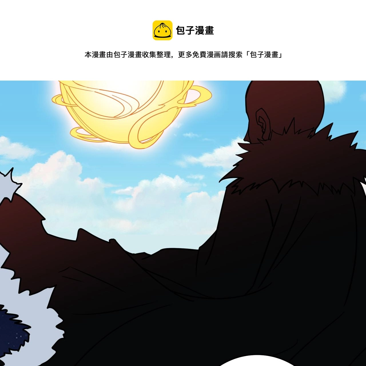 第343话 冲爆了 第41页