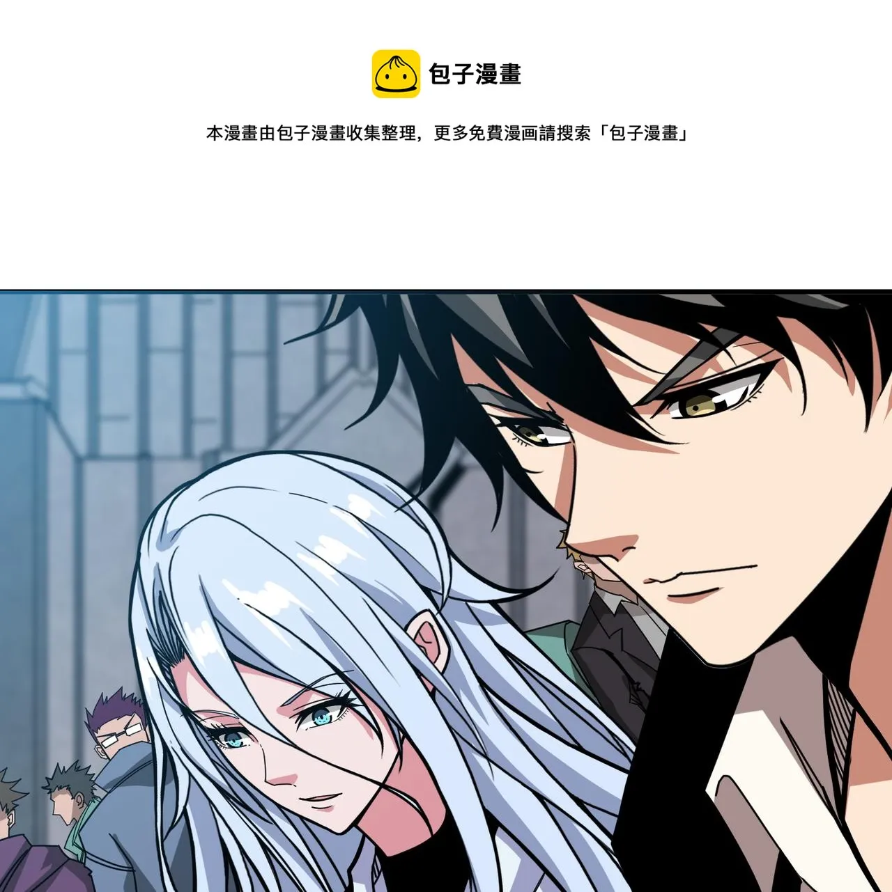 第343话 冲爆了 第81页