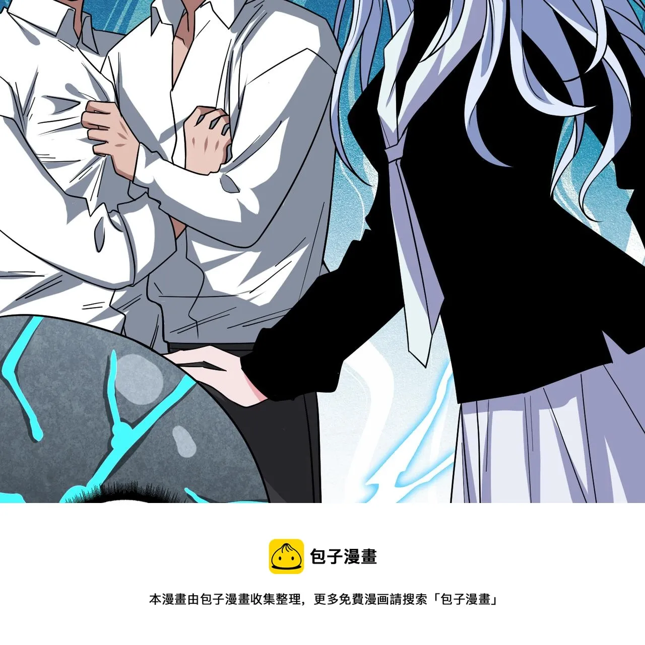 第343话 冲爆了 第101页