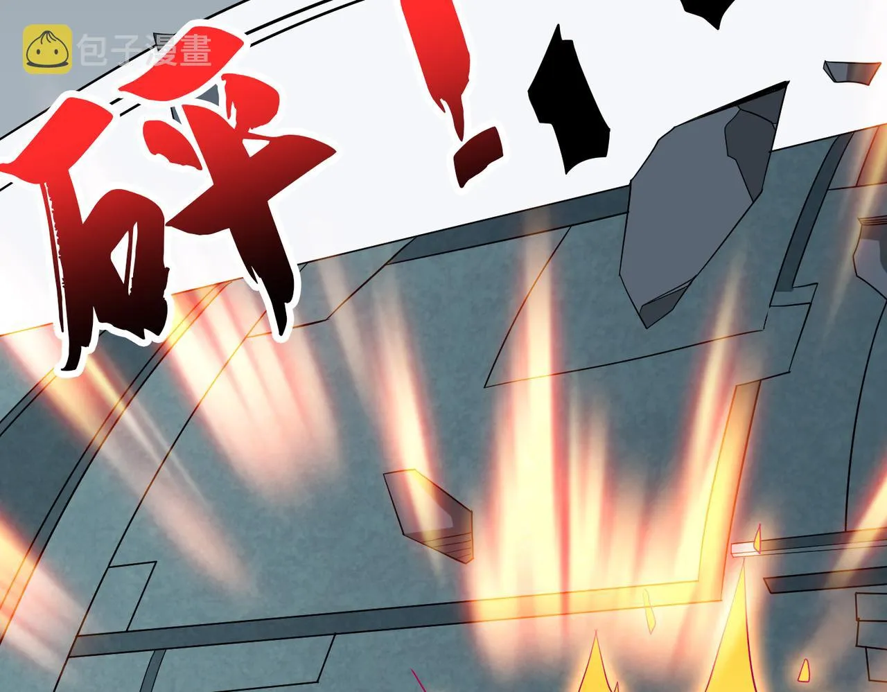 第343话 冲爆了 第104页