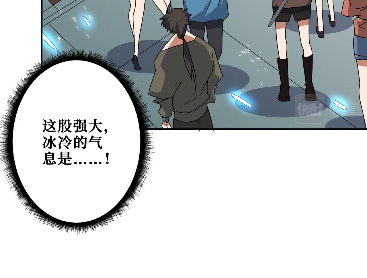 第343话 冲爆了 第114页